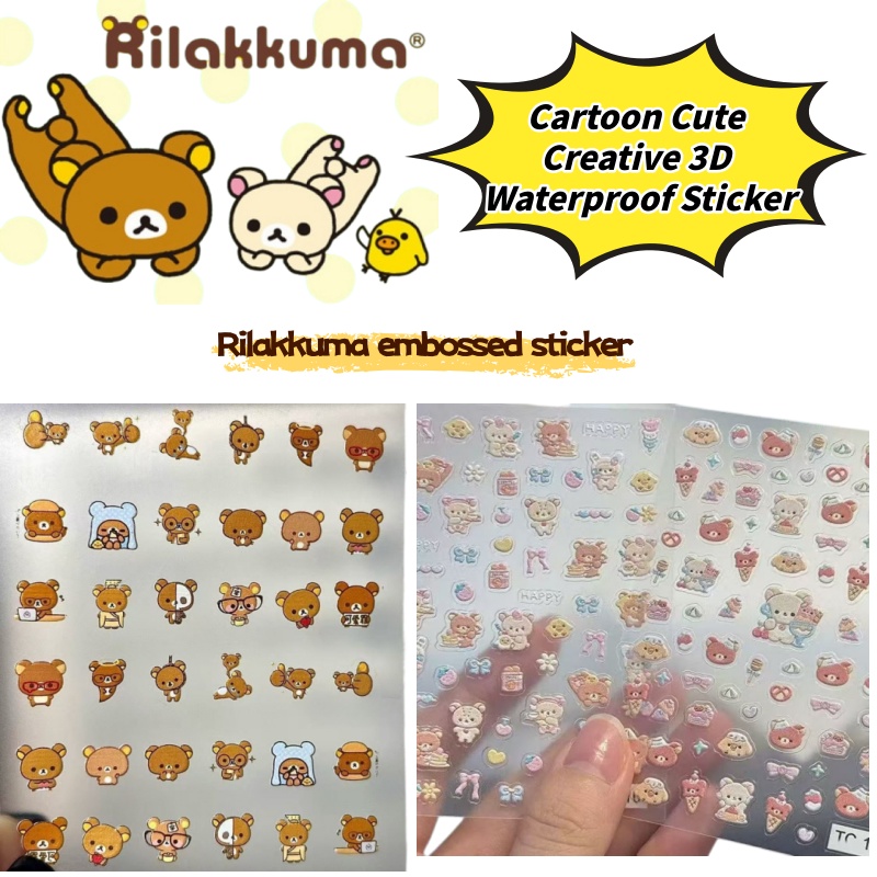 Nail Art Motif - 漫画風のかわいいリラックスしたクマのネイルアートクリエイティブステッカー、エンボス加工3D防水DIYカップカメラペン携帯電話装飾ステッカー